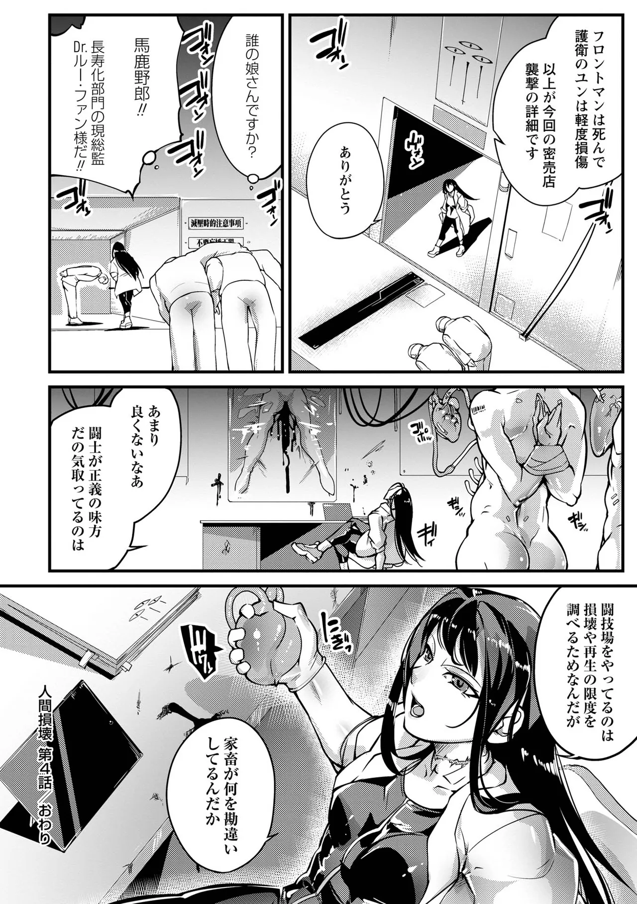 หน้า 64