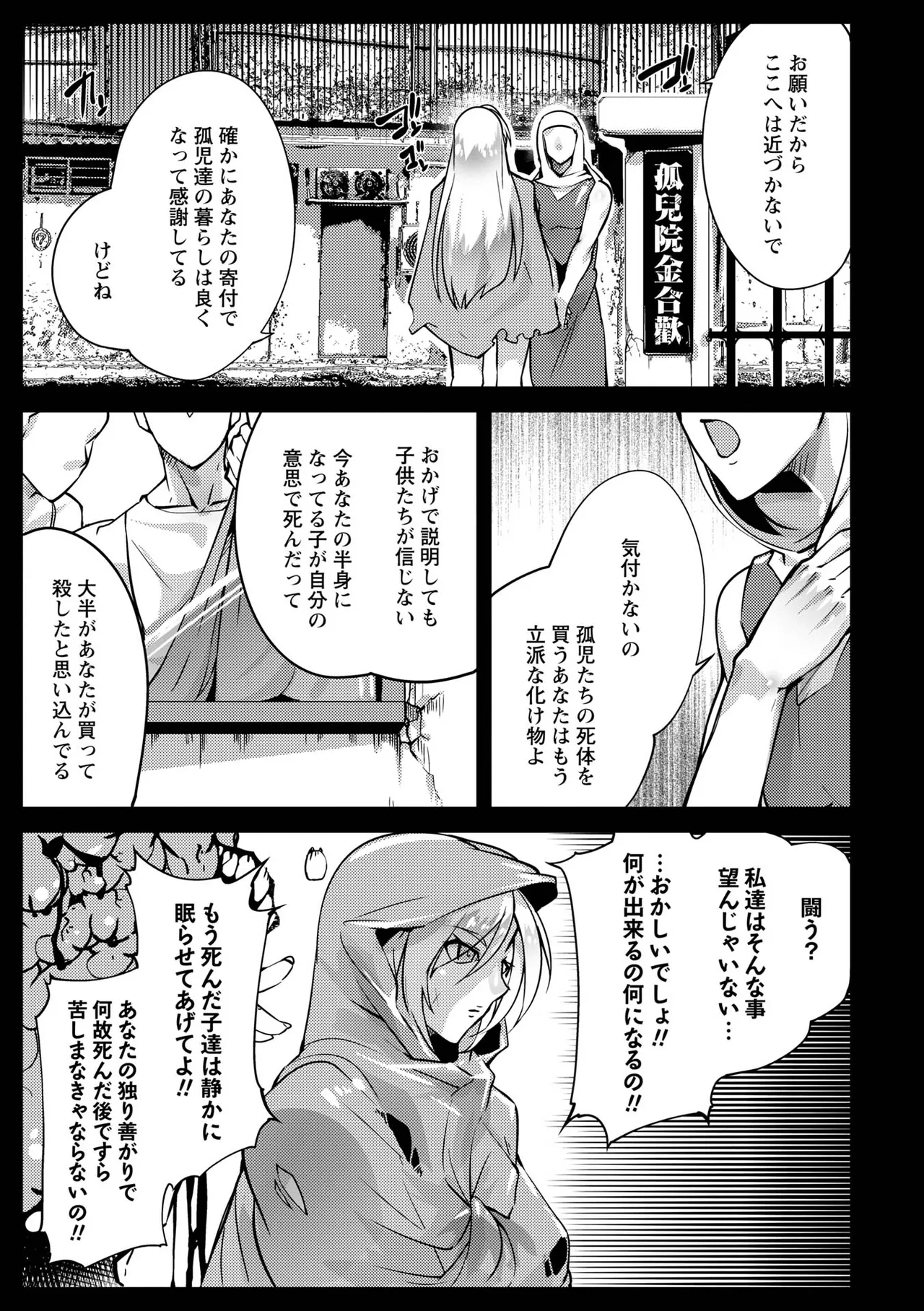 หน้า 81
