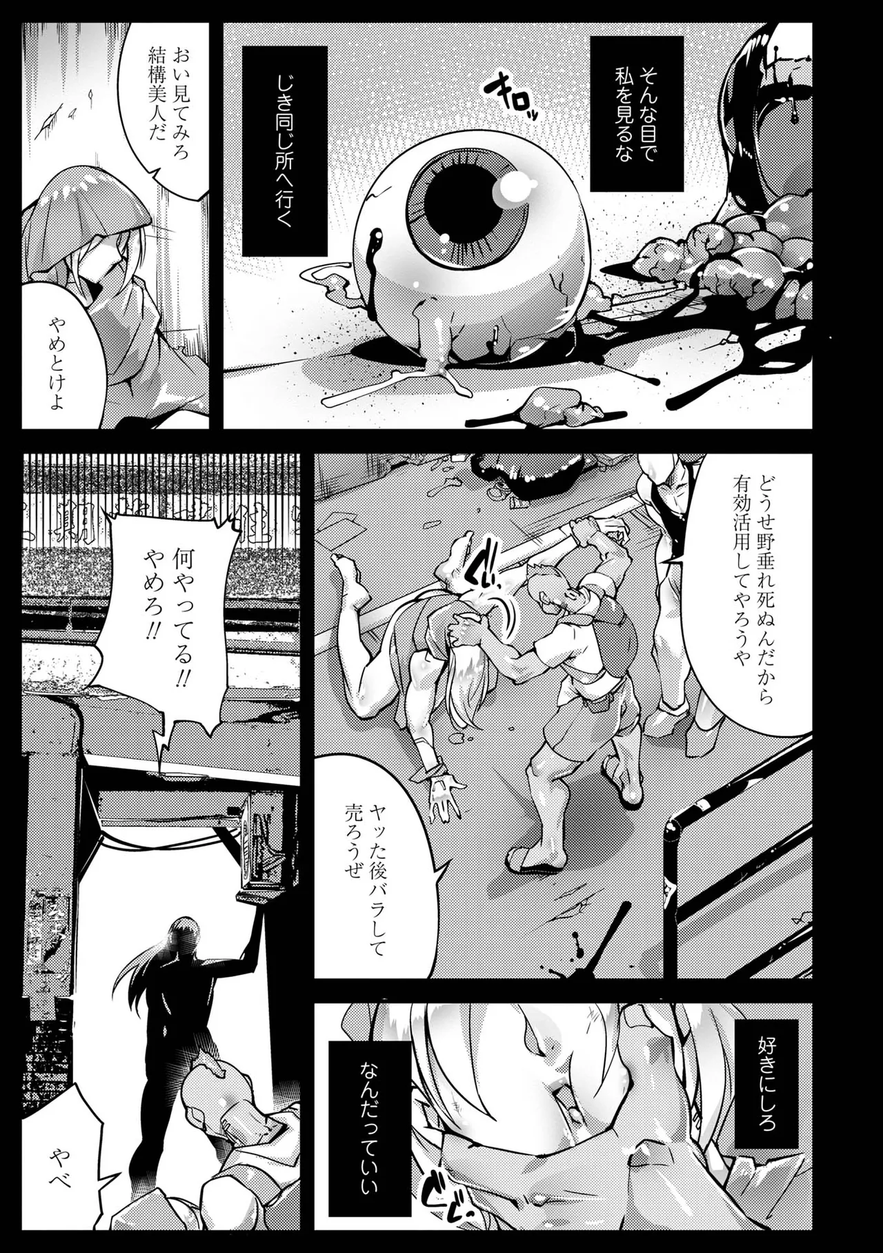 หน้า 83