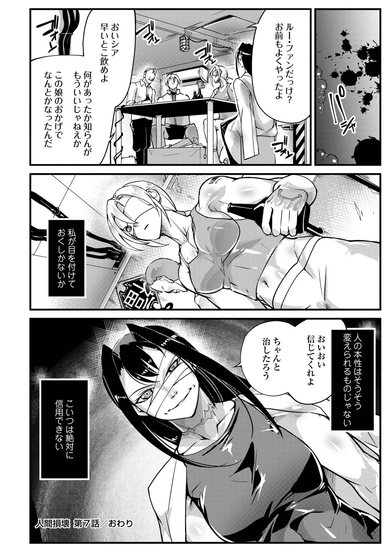 หน้า 110