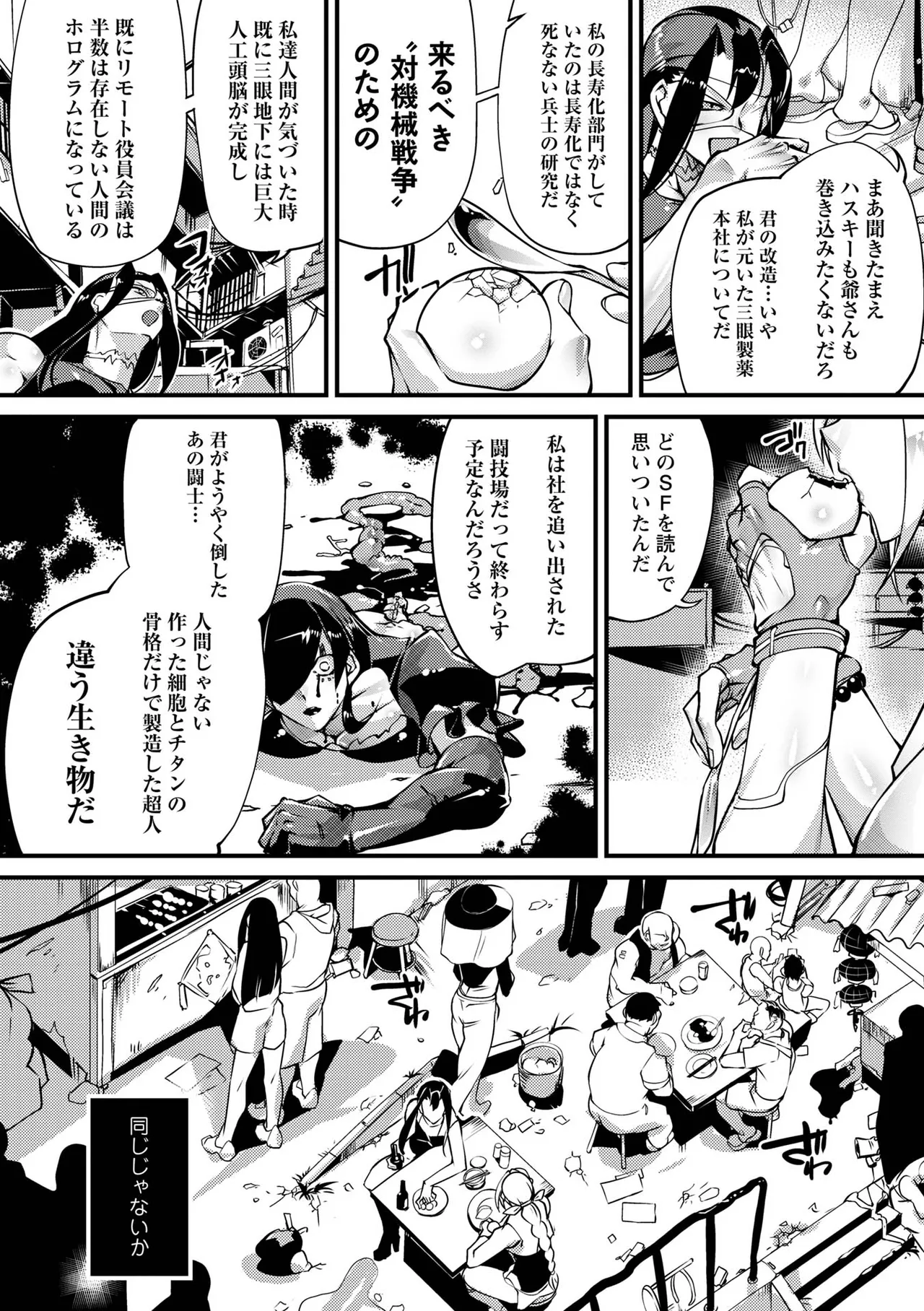 หน้า 114