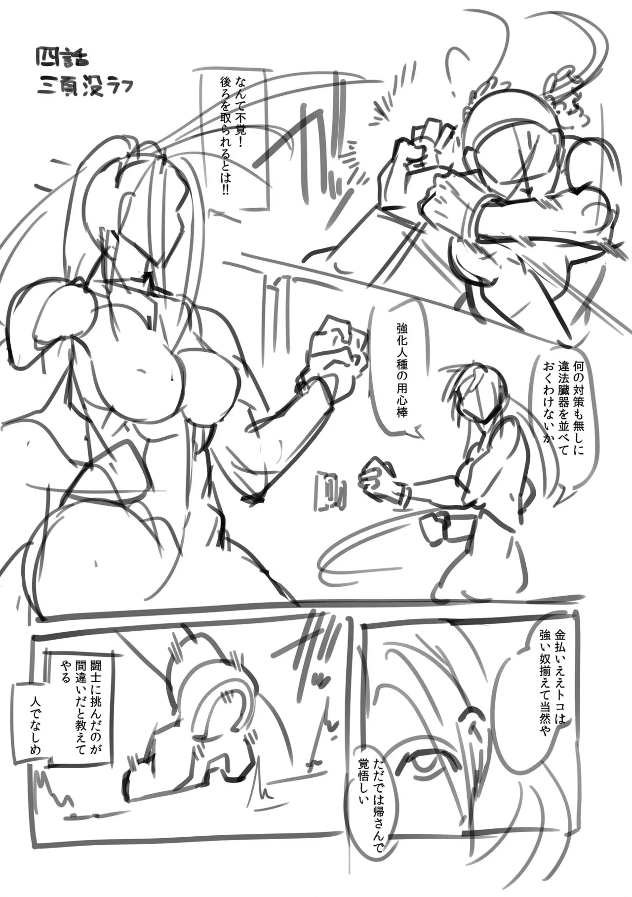 หน้า 221