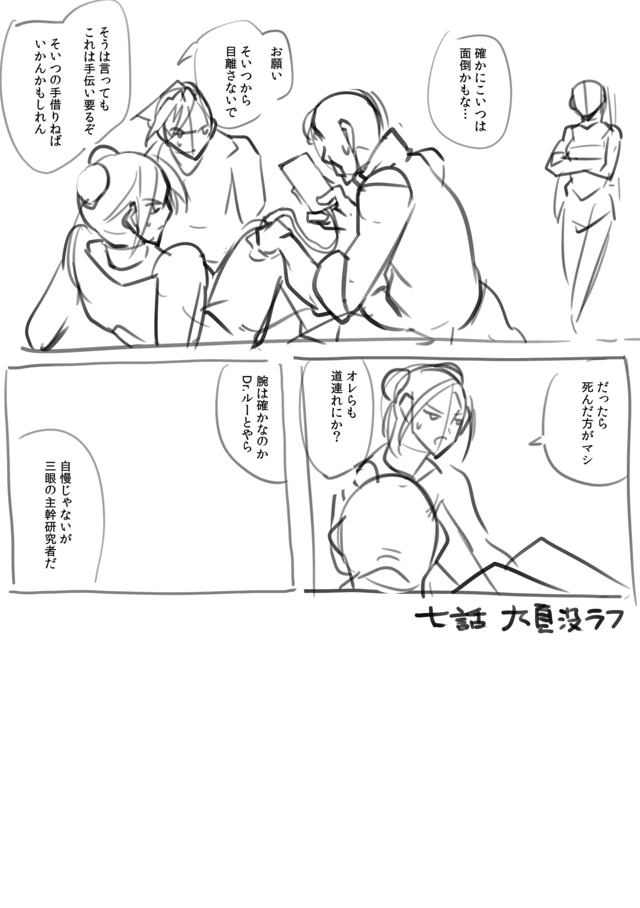 หน้า 227