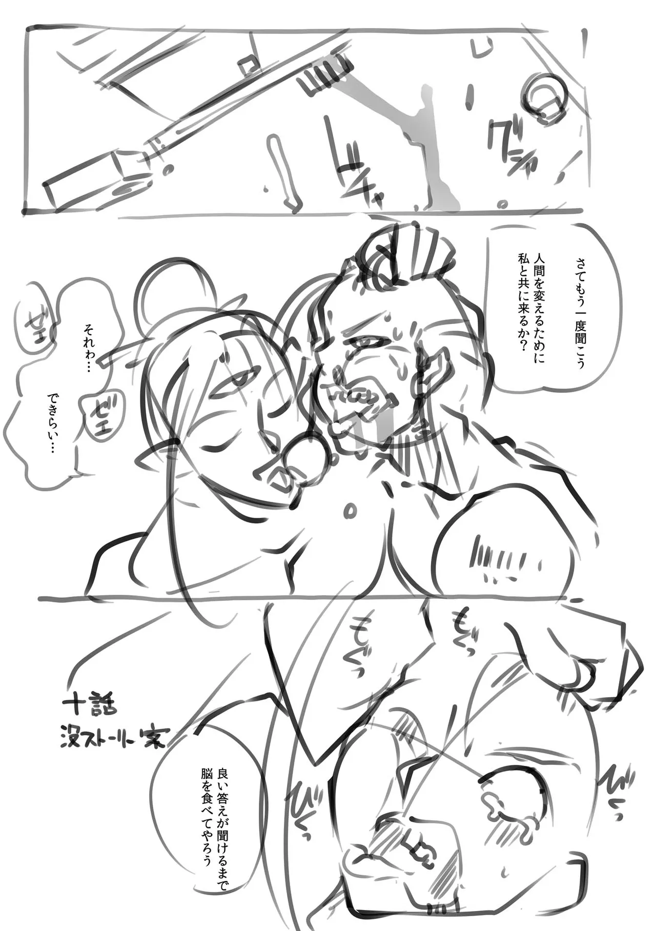 หน้า 232