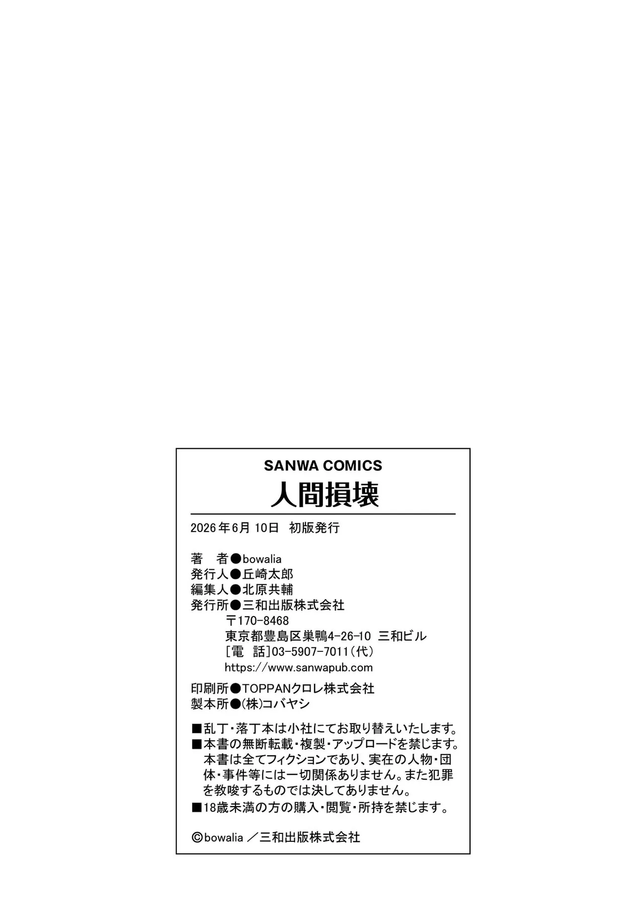 หน้า 237