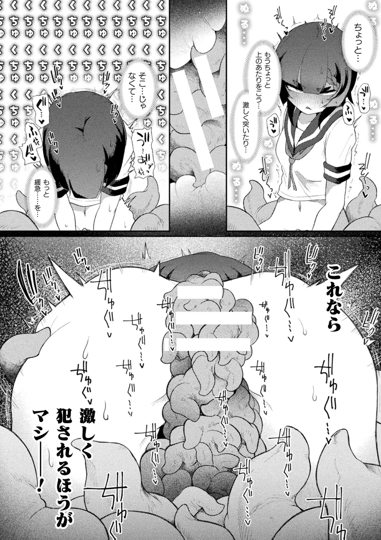 หน้า 42