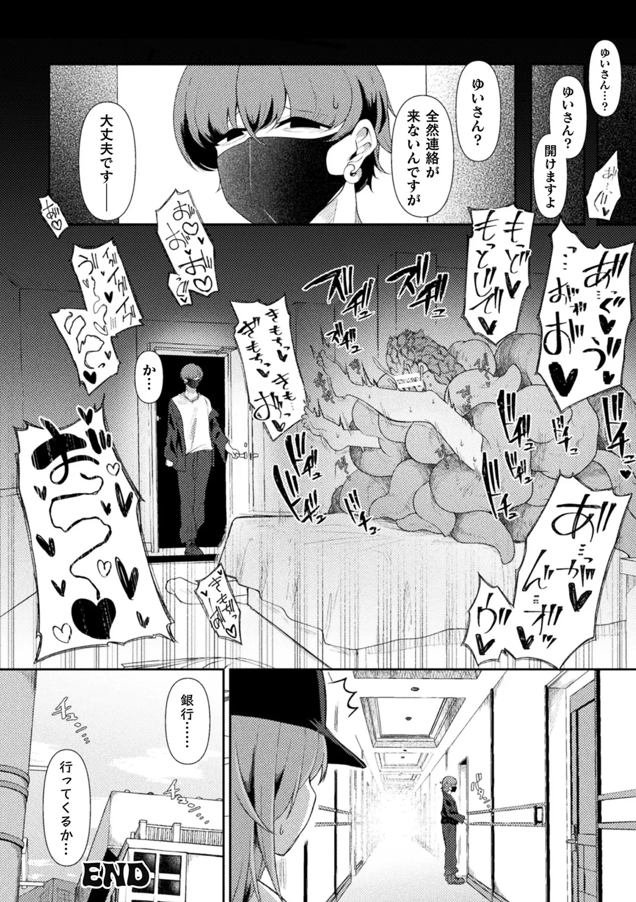 หน้า 54