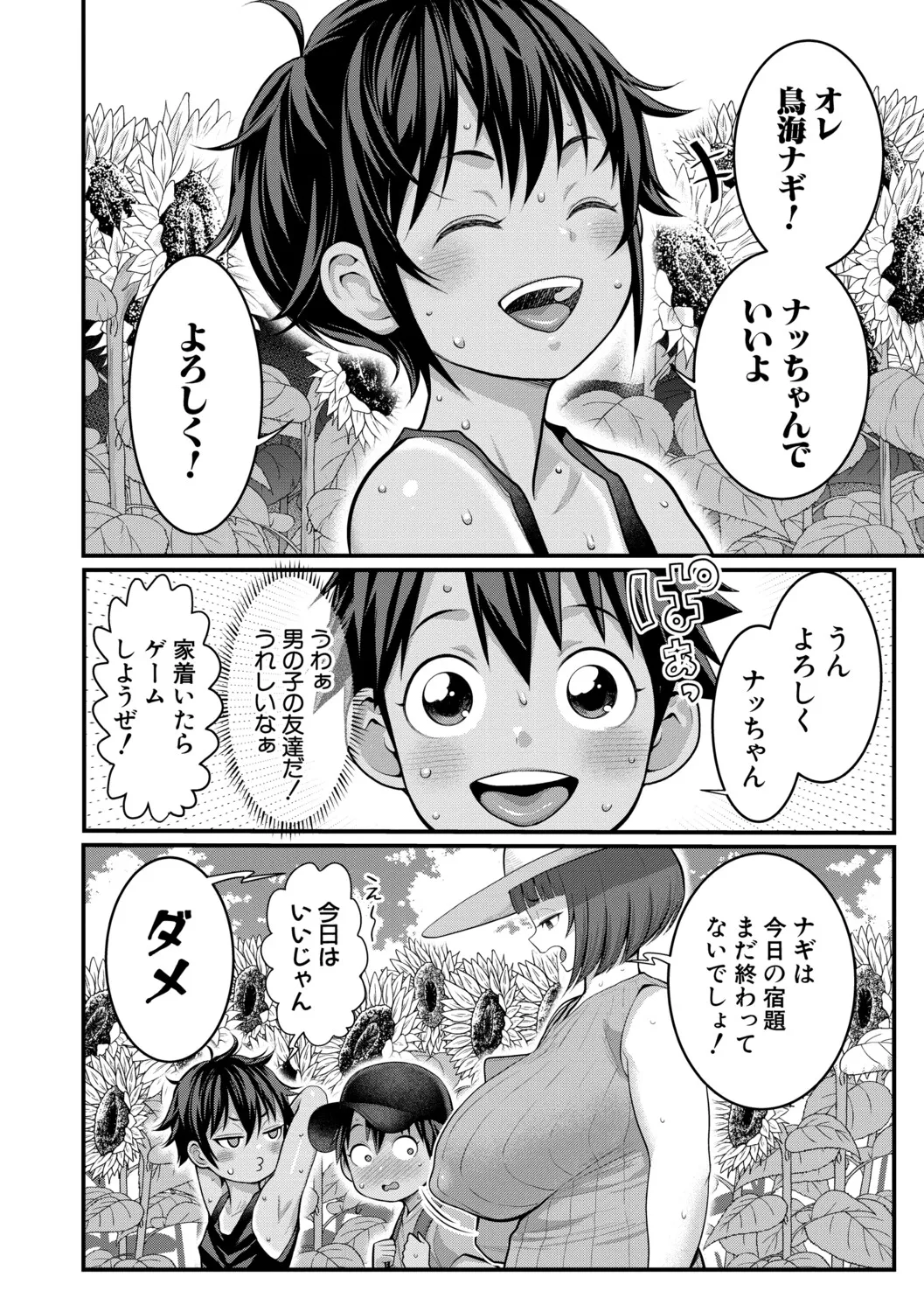หน้า 11