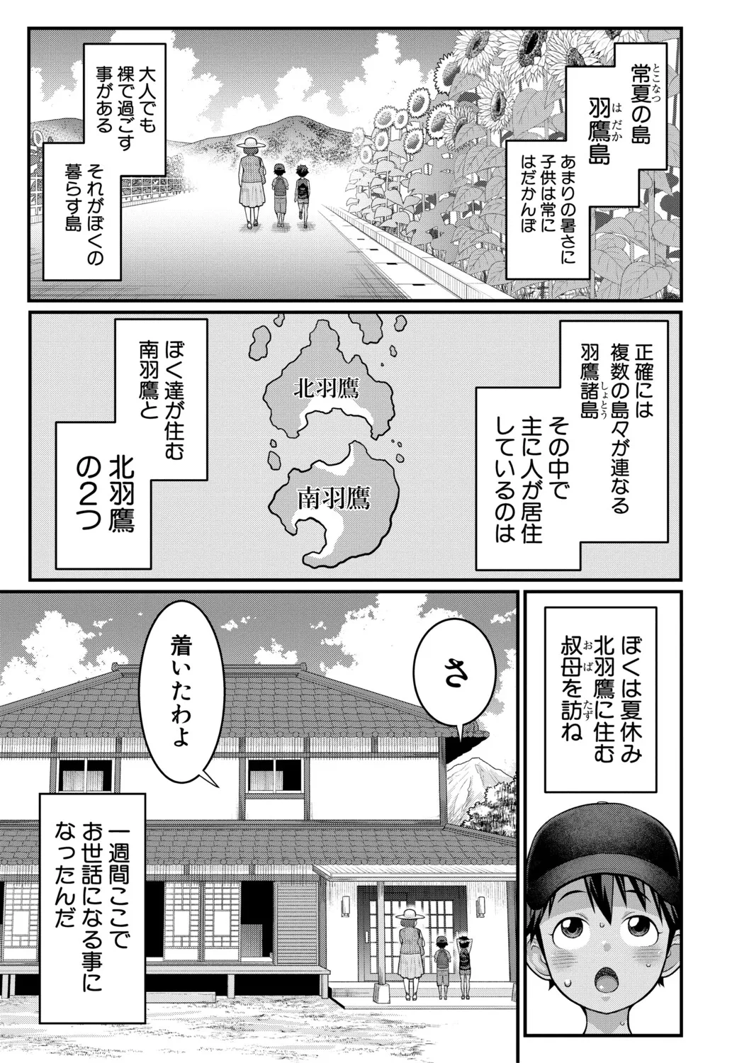 หน้า 12