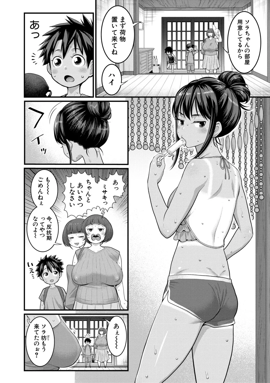 หน้า 13