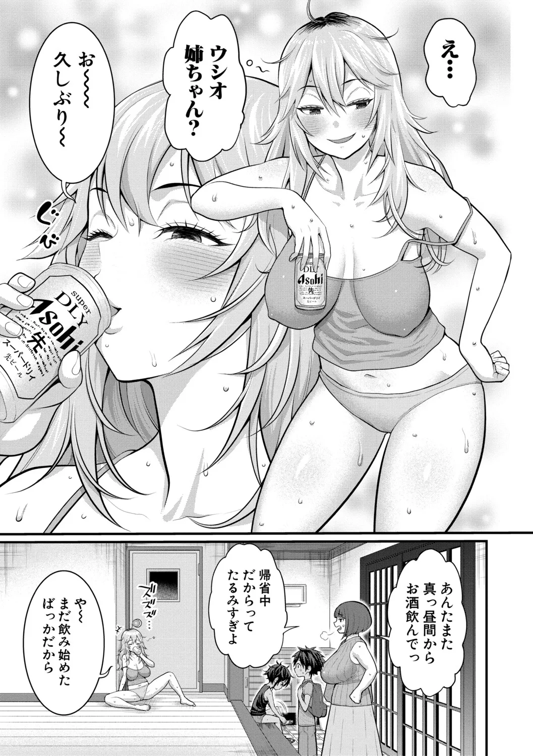หน้า 14