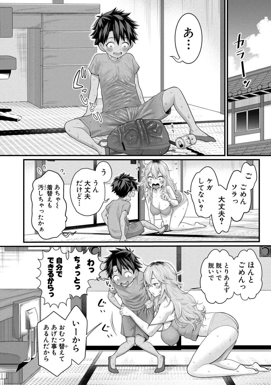 หน้า 19