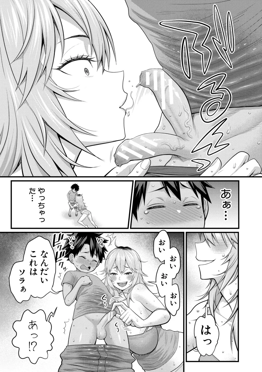หน้า 20