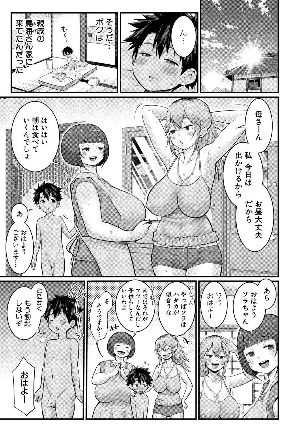 หน้า 42