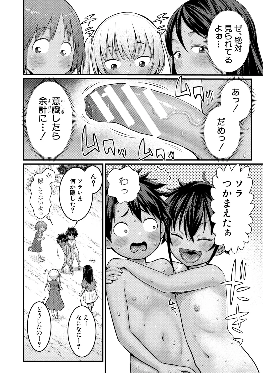 หน้า 51