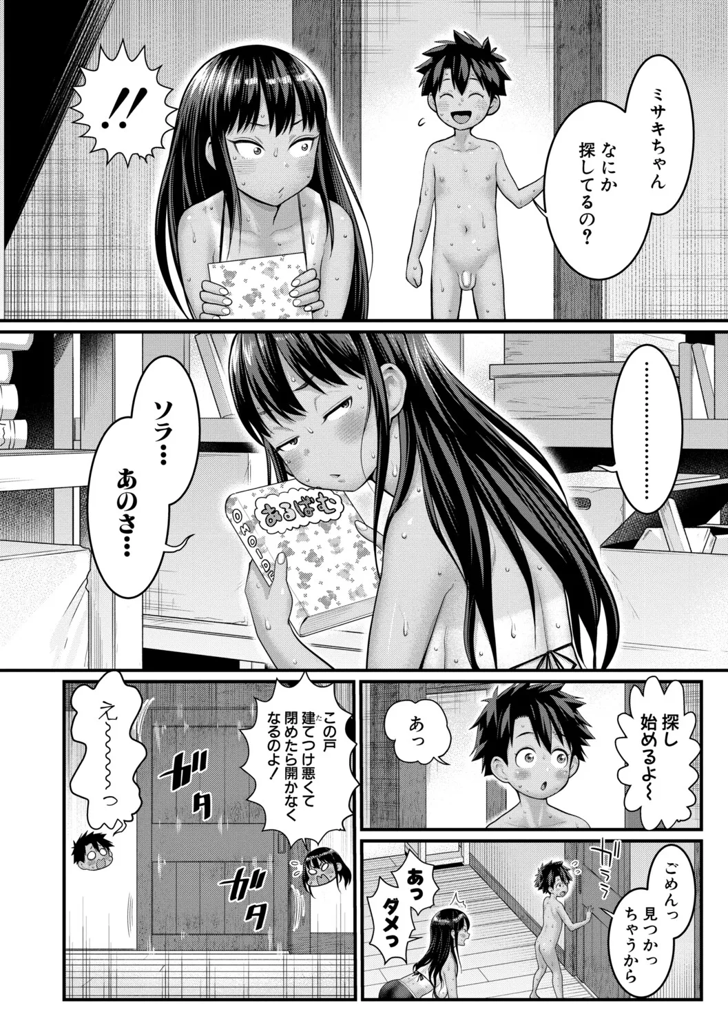 หน้า 99