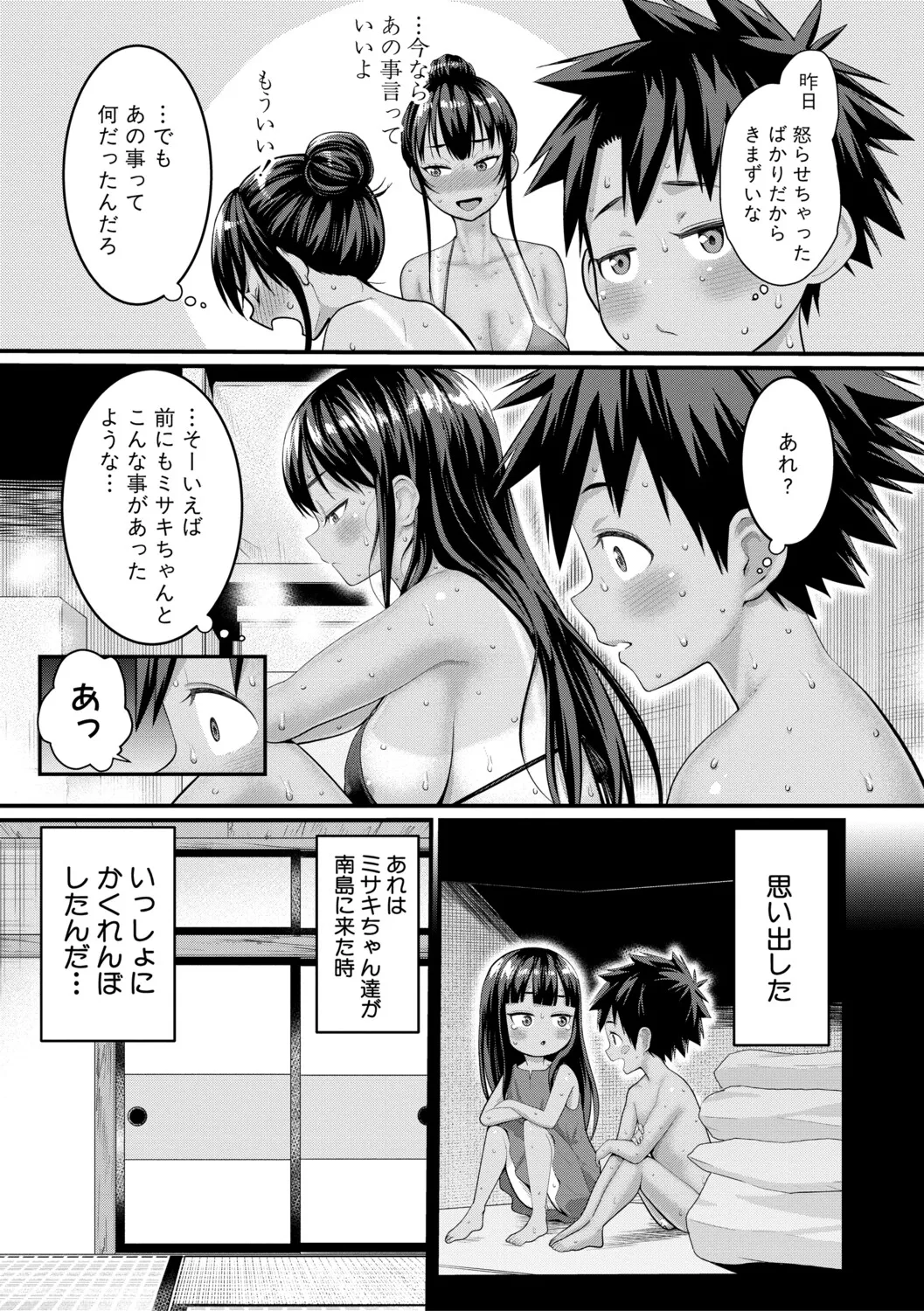 หน้า 104