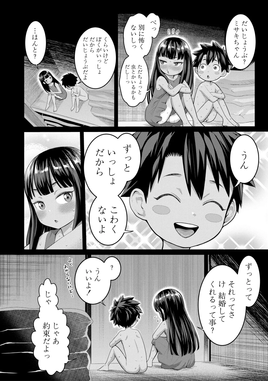 หน้า 105