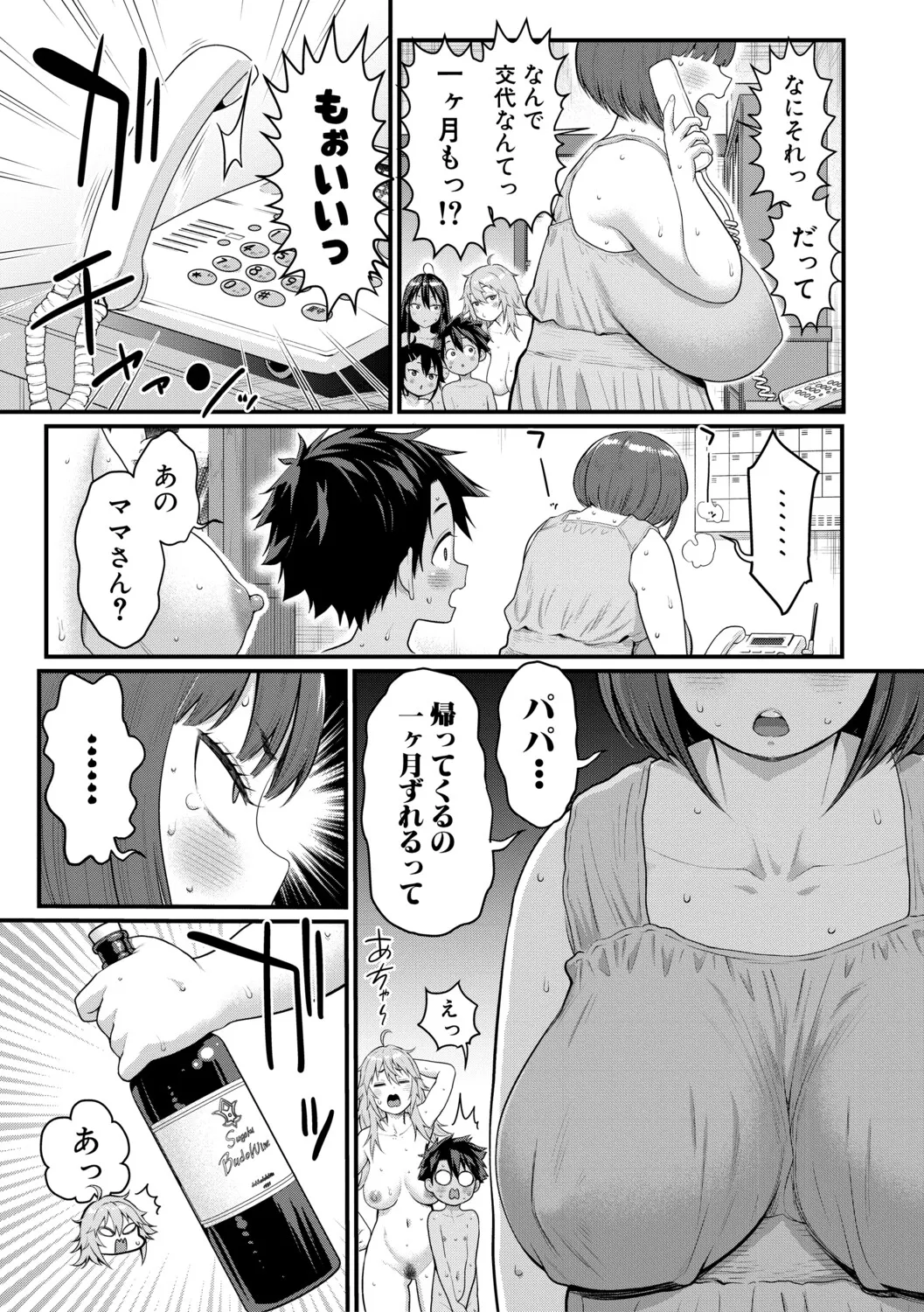 หน้า 132