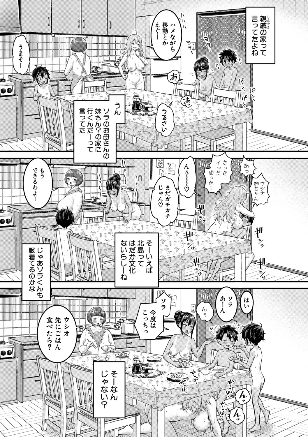 หน้า 154
