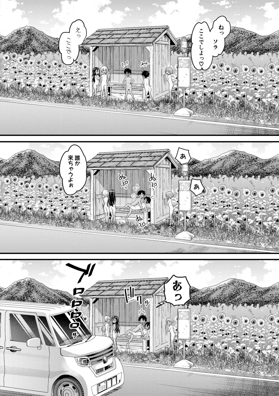 หน้า 157