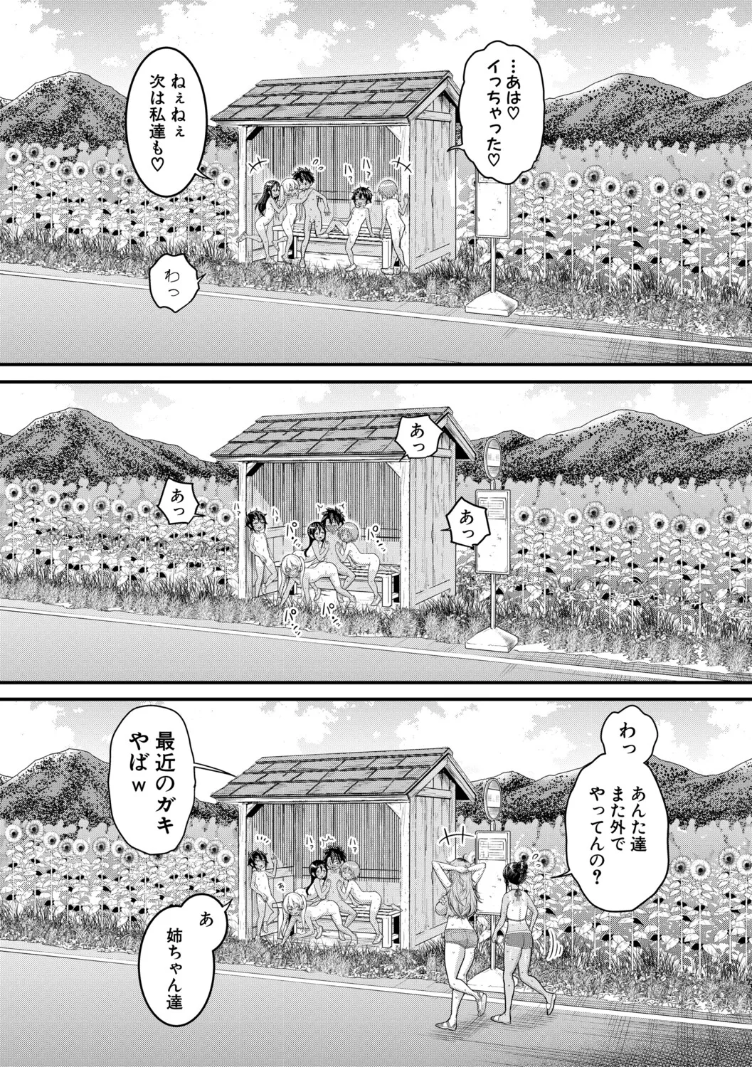 หน้า 158