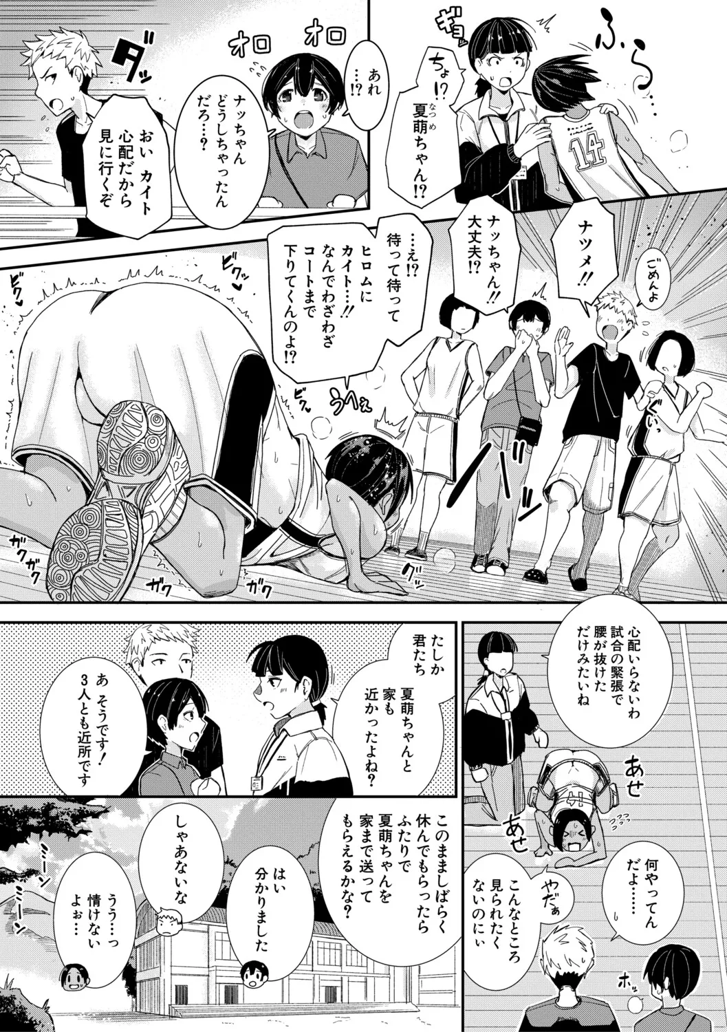 หน้า 82