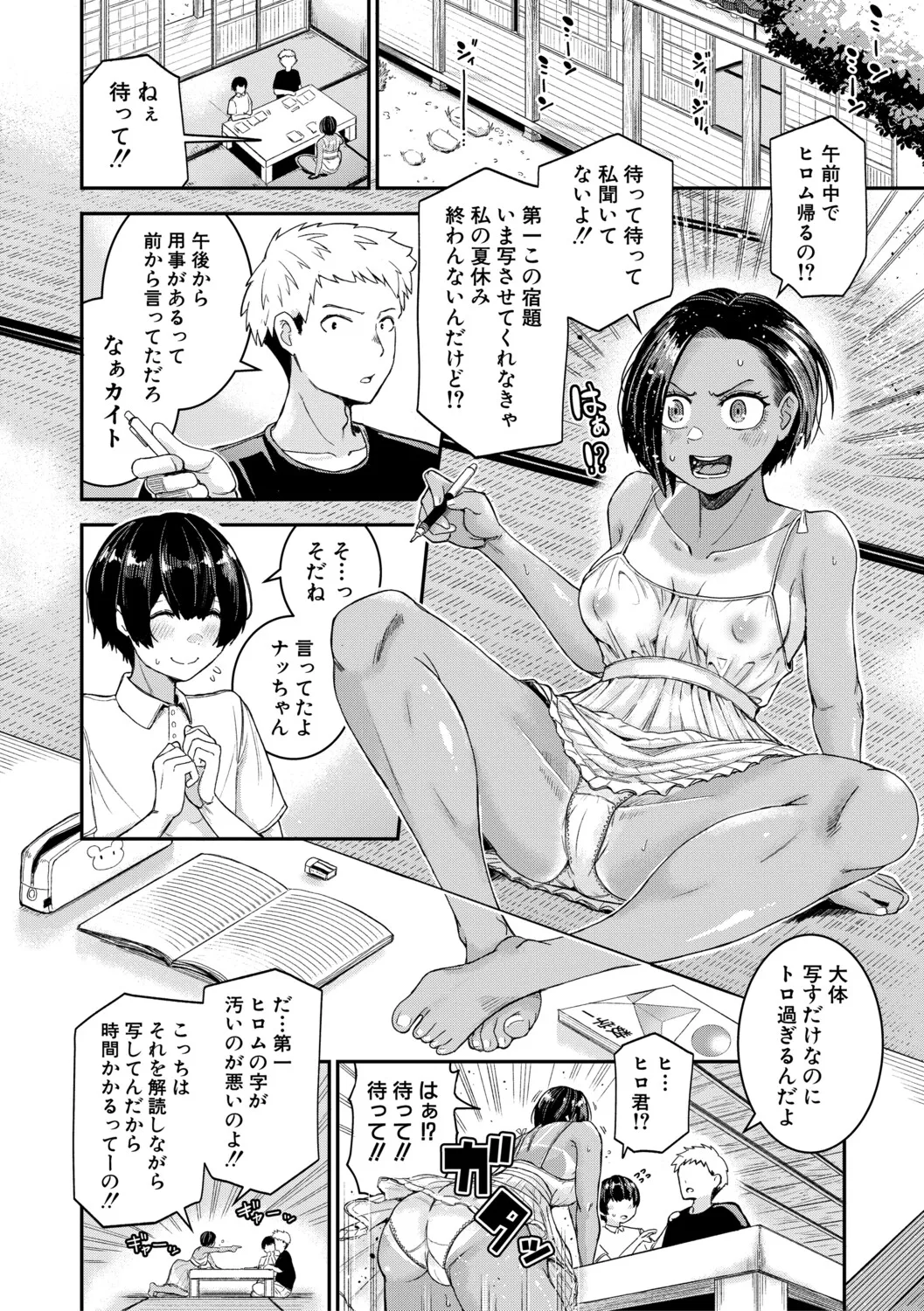 หน้า 119