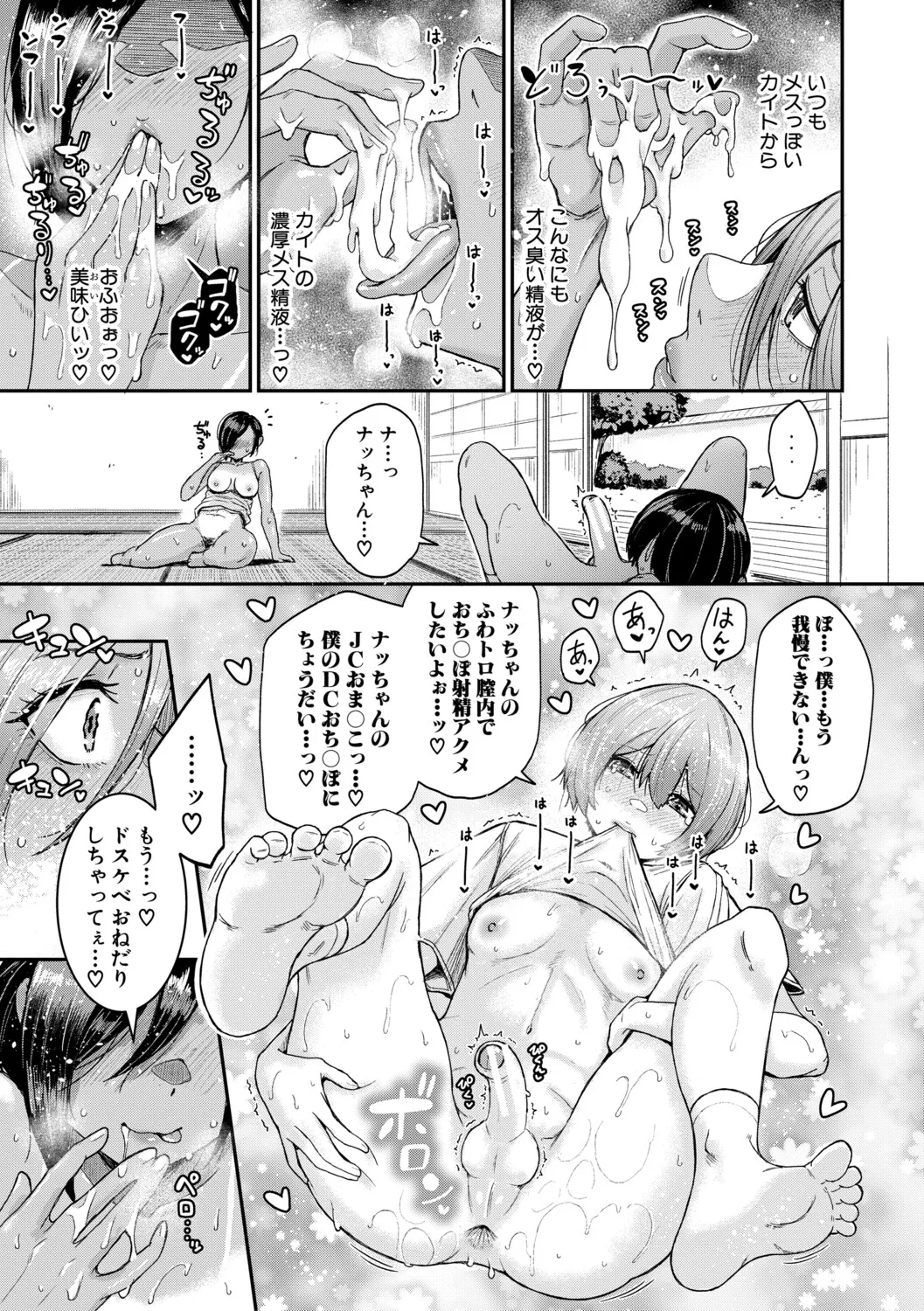 หน้า 130