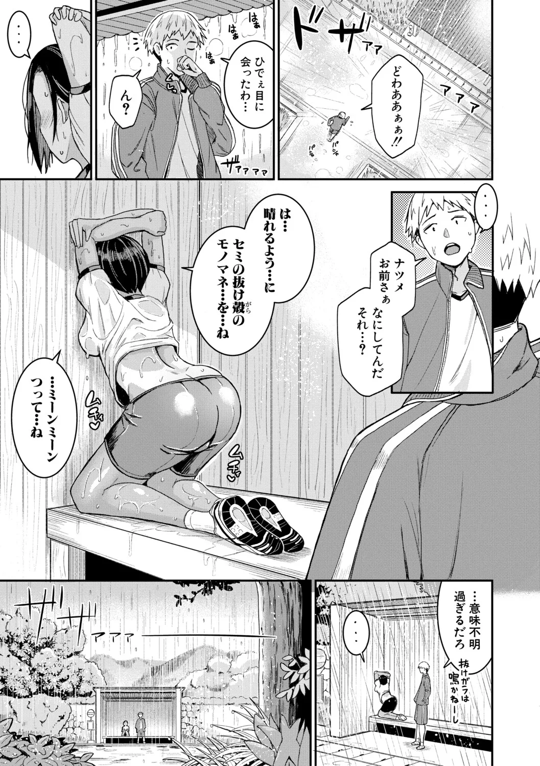 หน้า 138