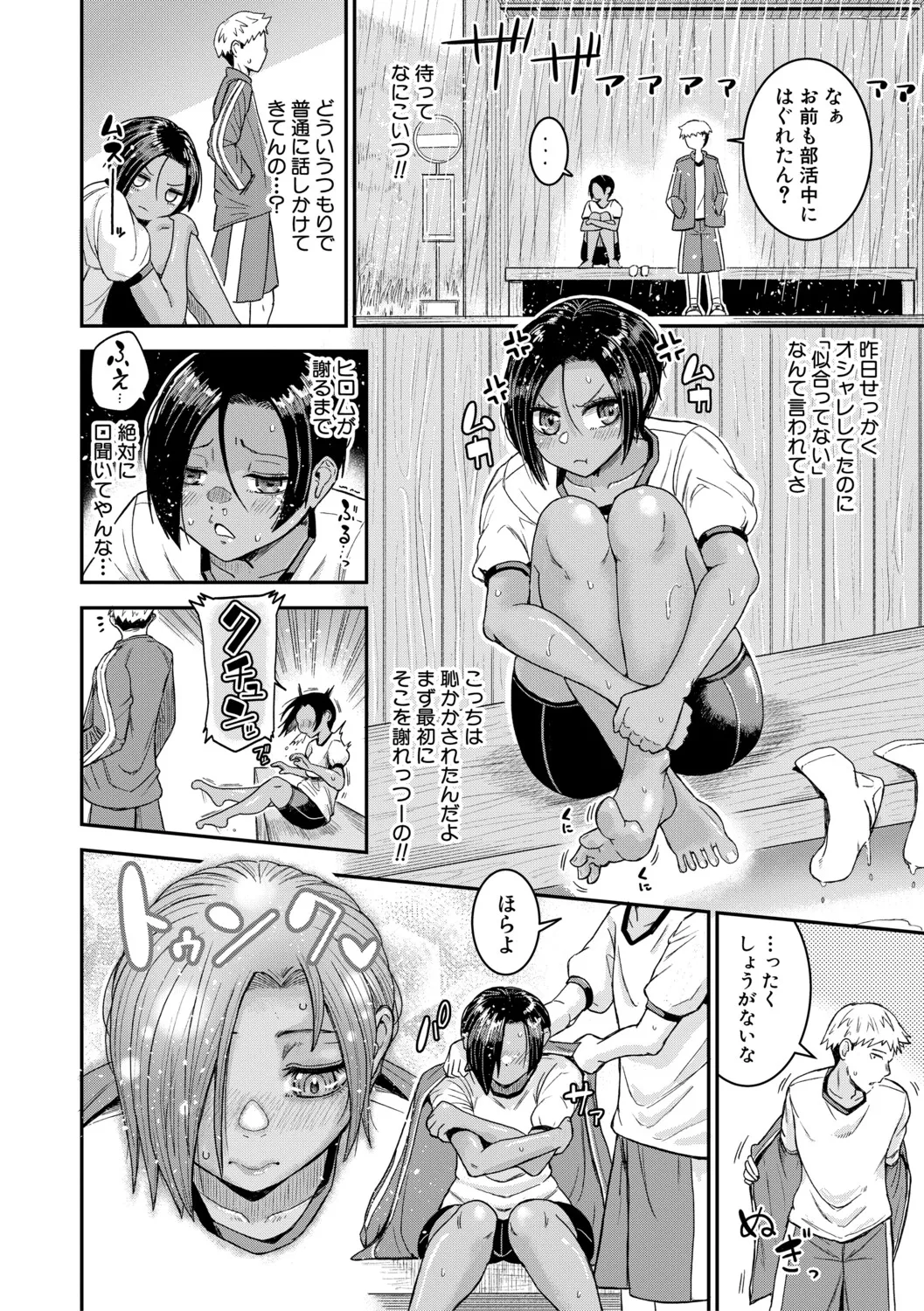 หน้า 139