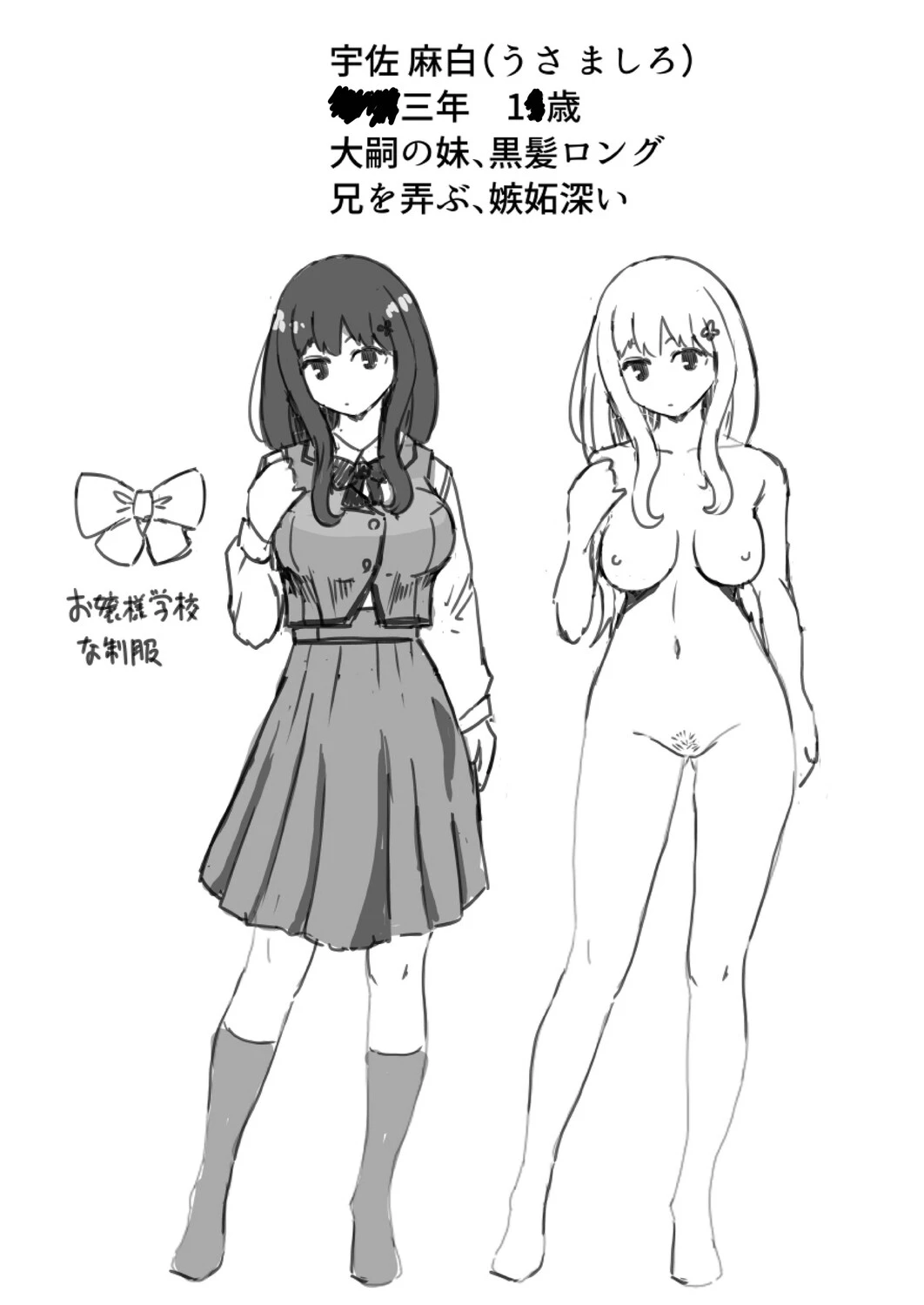 หน้า 205