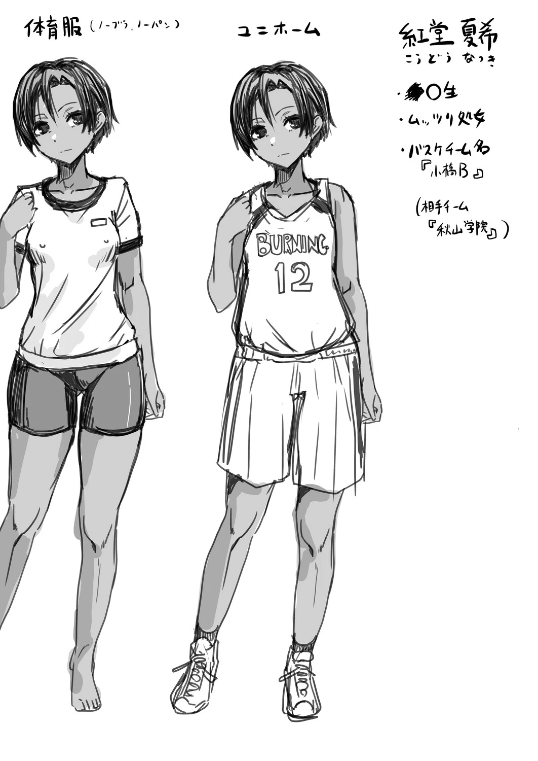 หน้า 209