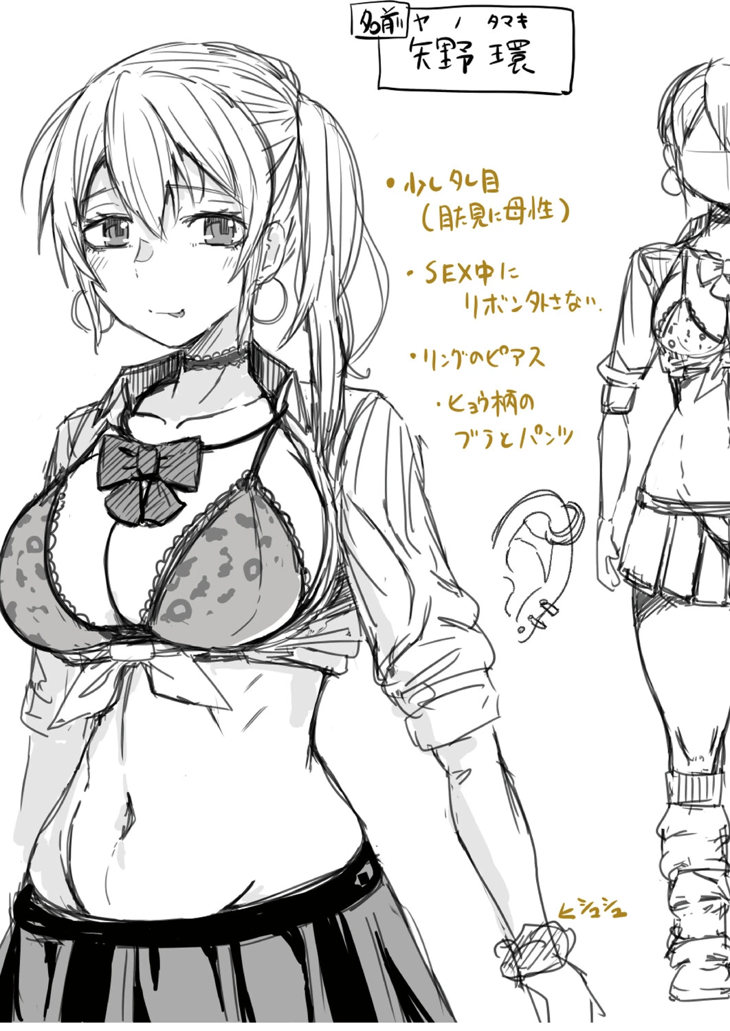 หน้า 214