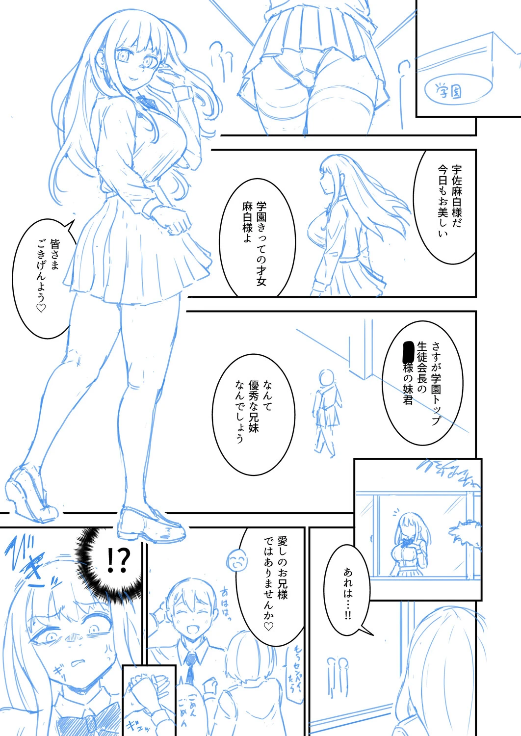 หน้า 234