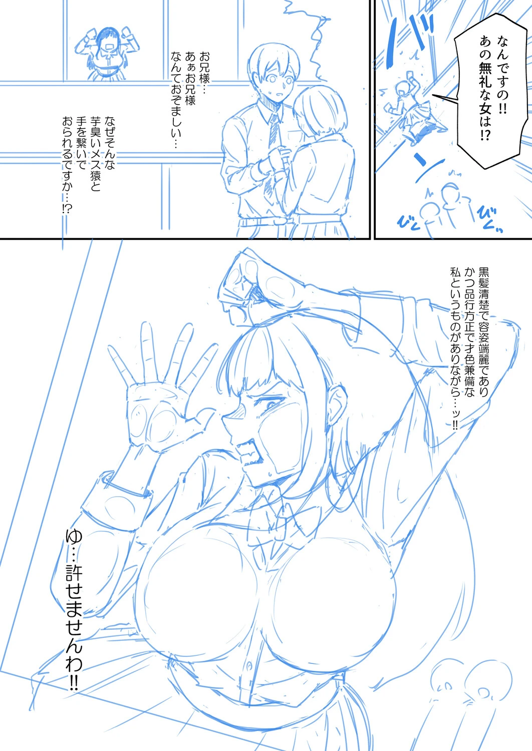 หน้า 235