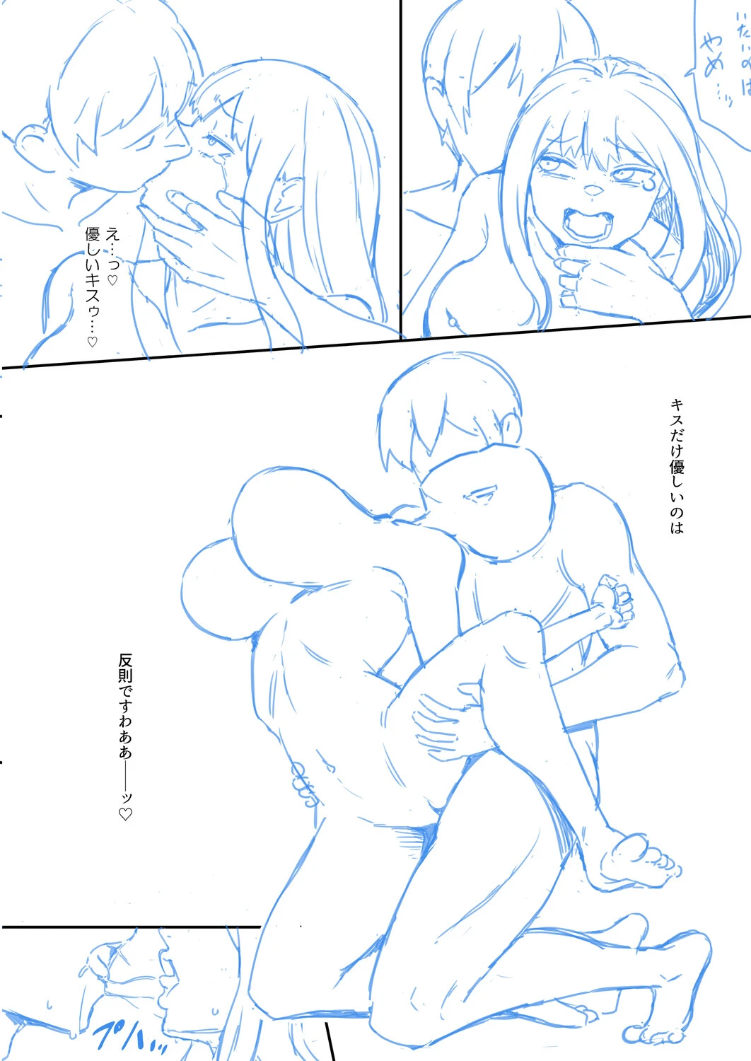 หน้า 251