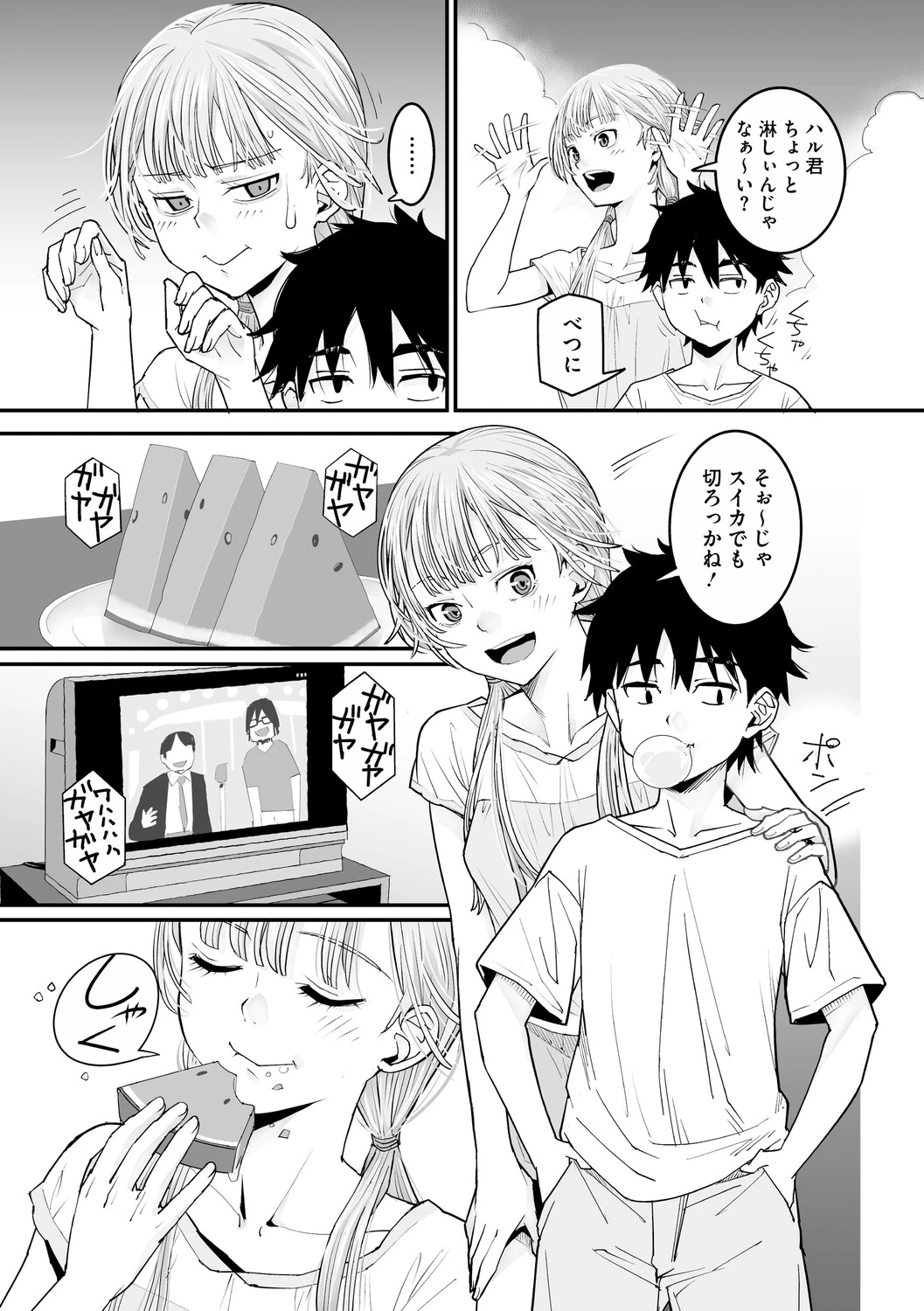 หน้า 6