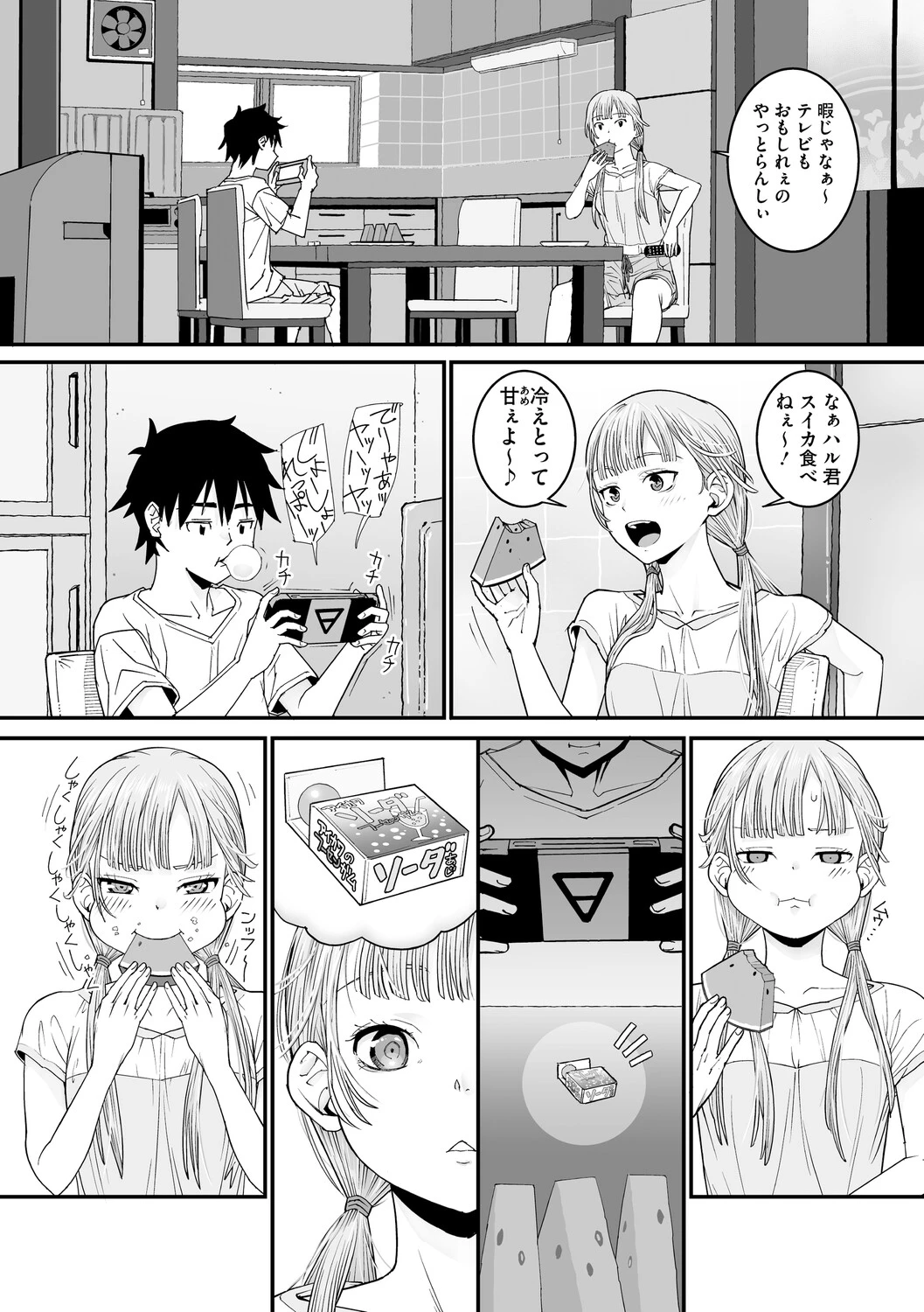 หน้า 7