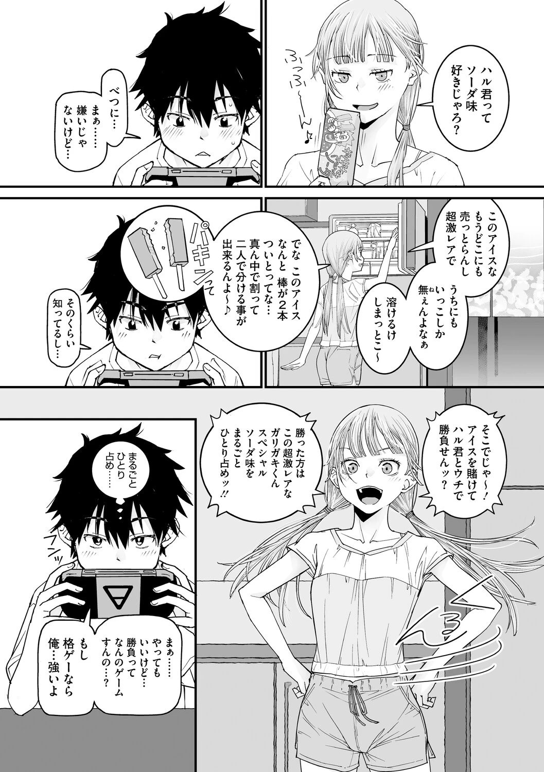 หน้า 9