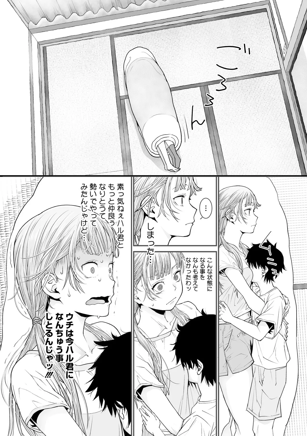 หน้า 11