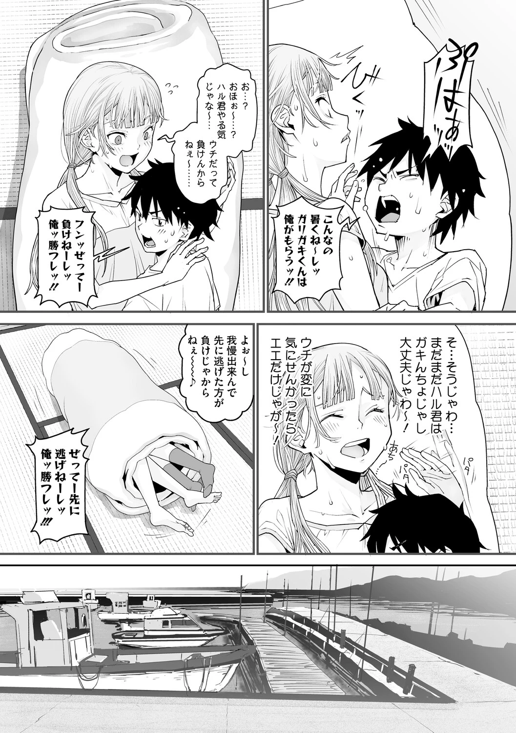 หน้า 12