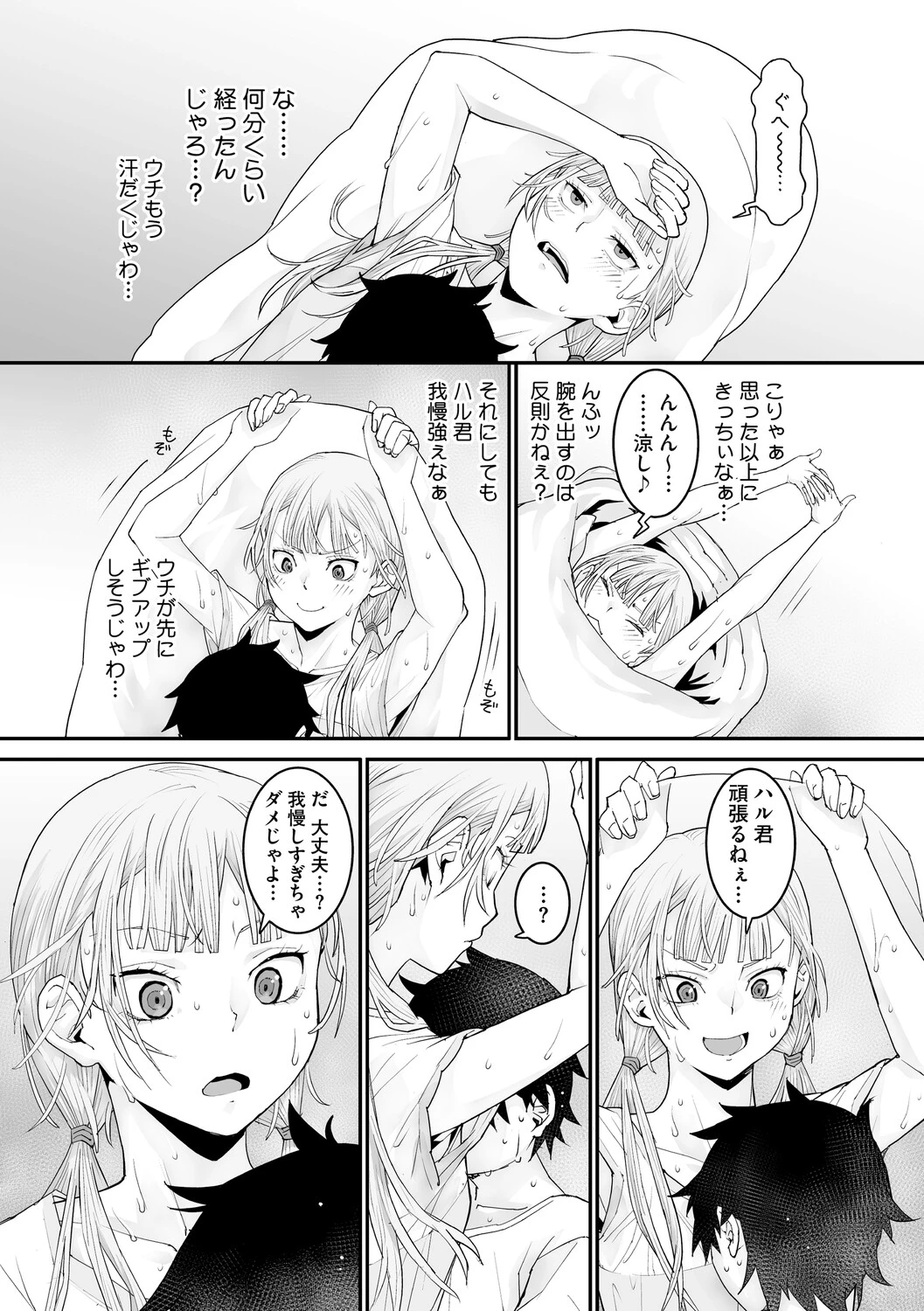 หน้า 13