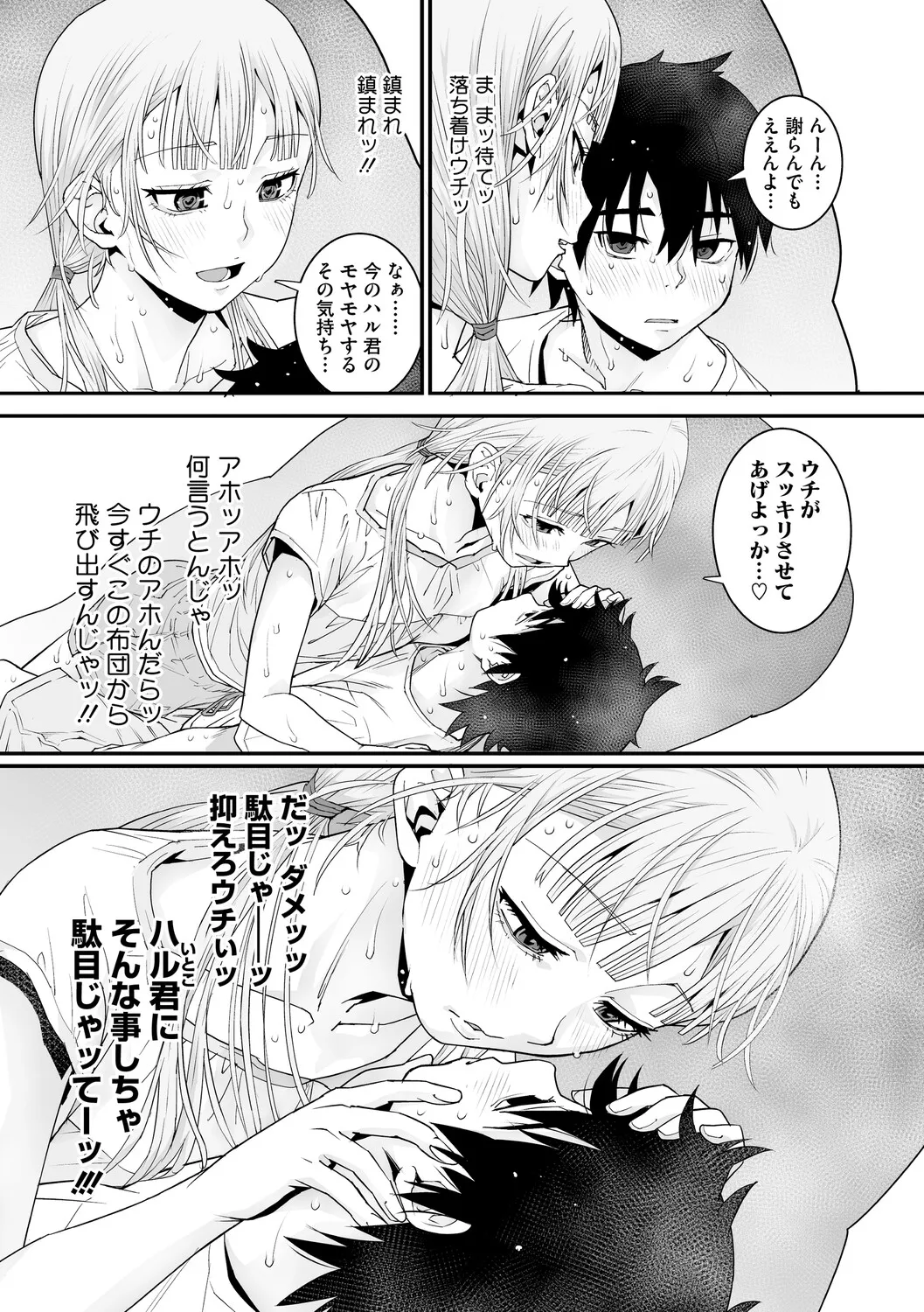 หน้า 16