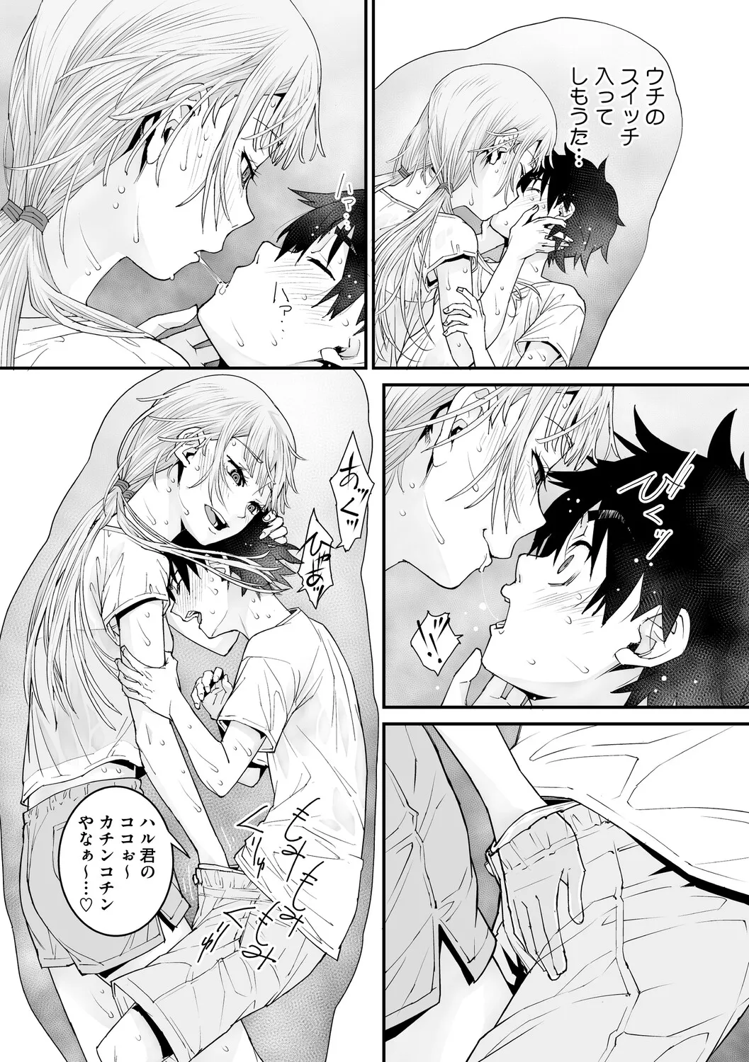 หน้า 18