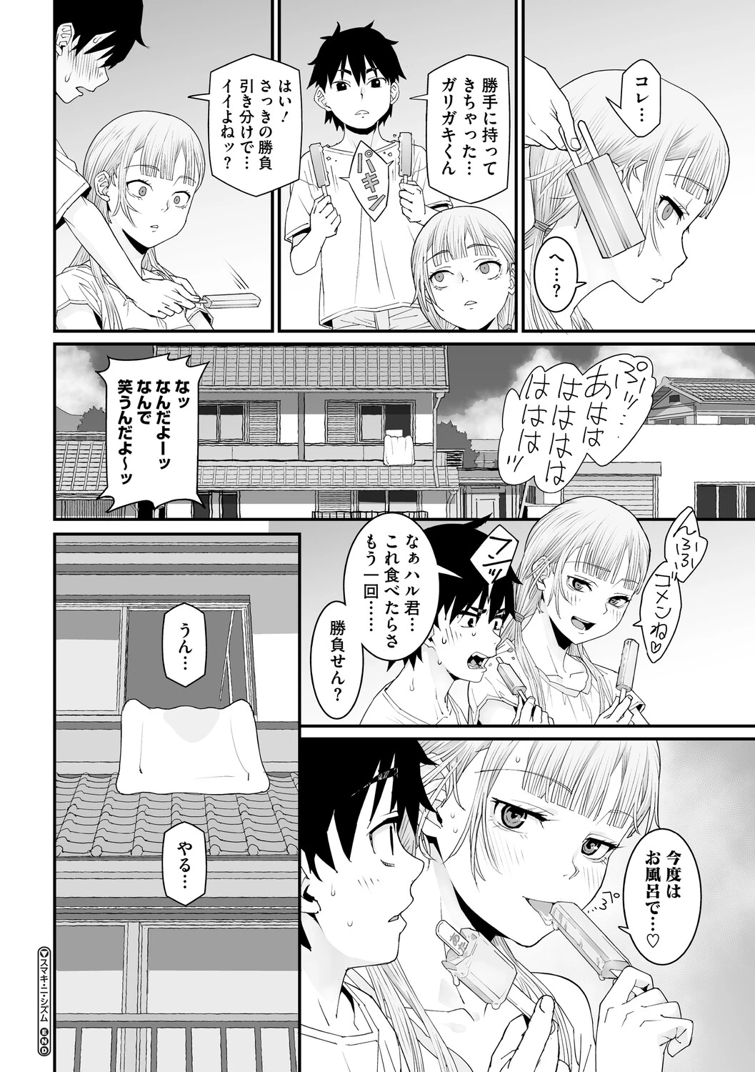 หน้า 37
