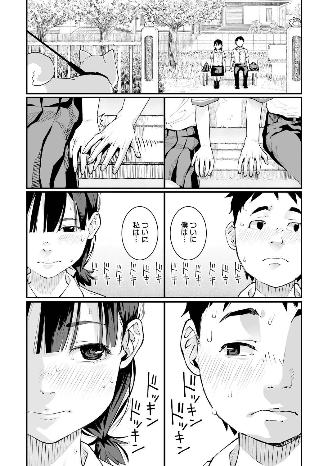 หน้า 38
