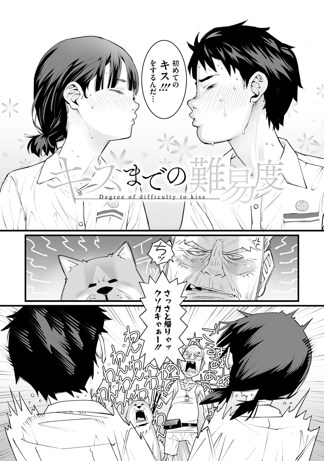หน้า 39