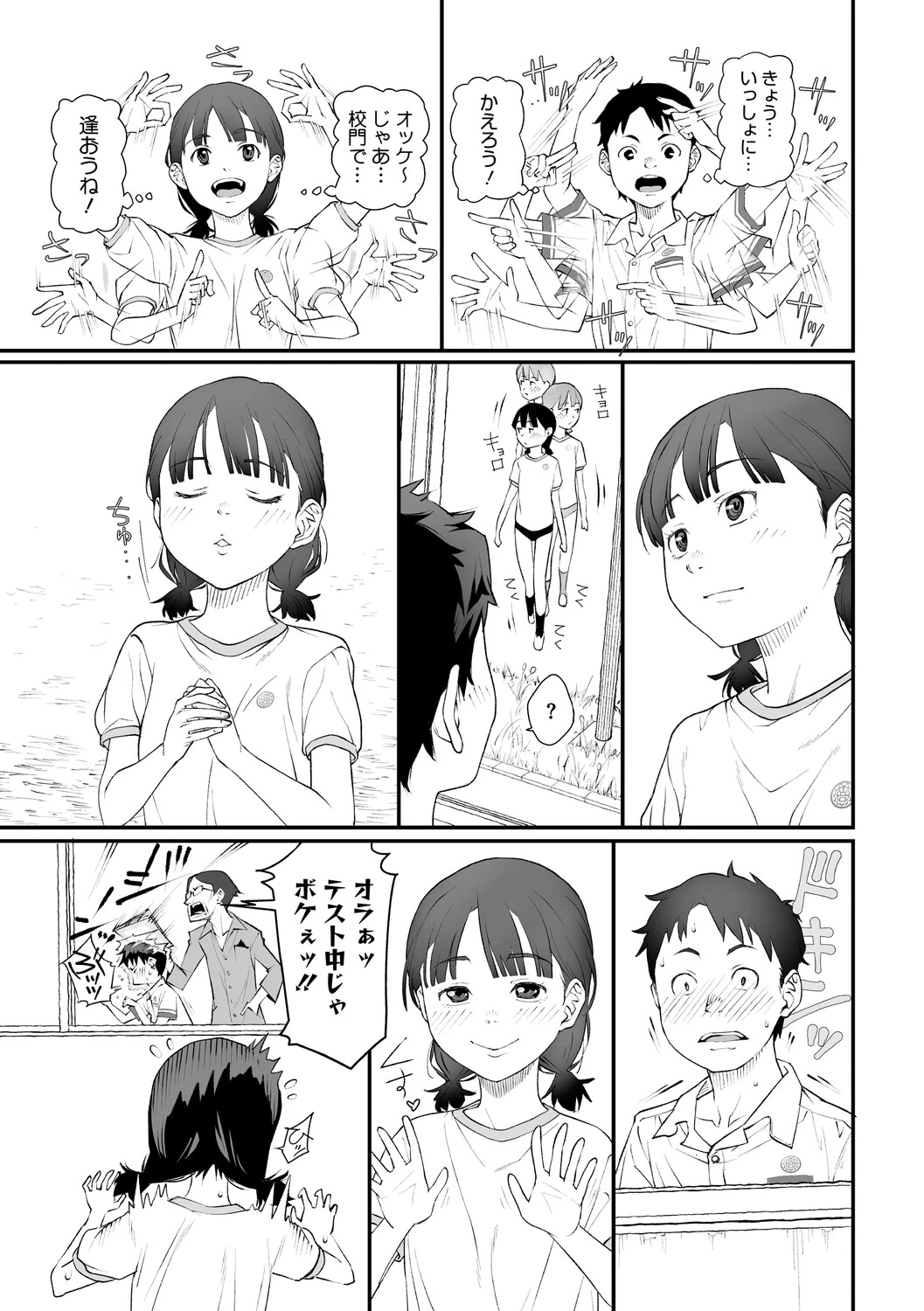 หน้า 44