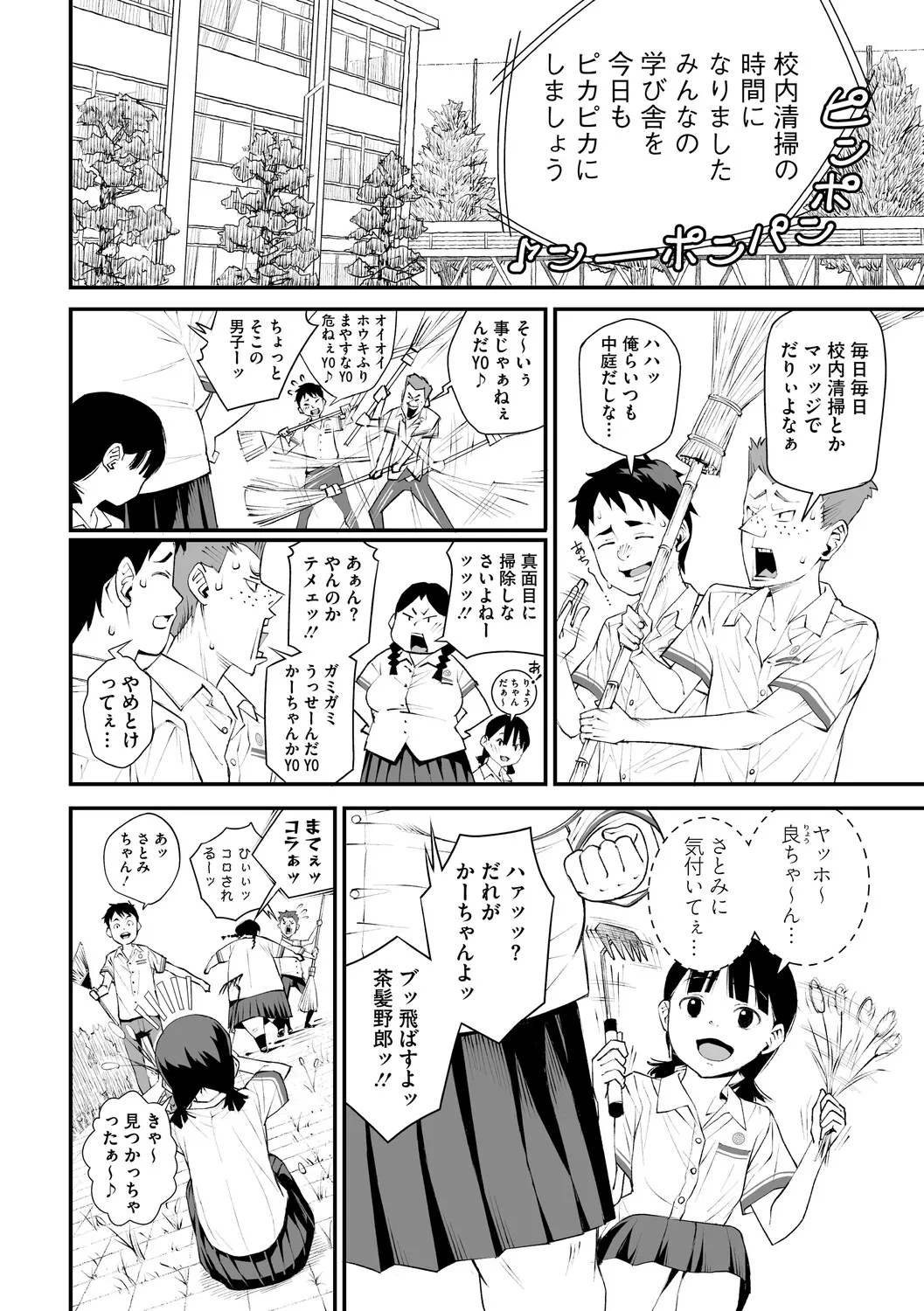 หน้า 45